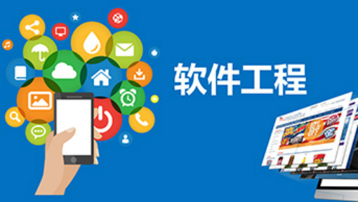 软件工程复习资料卷子