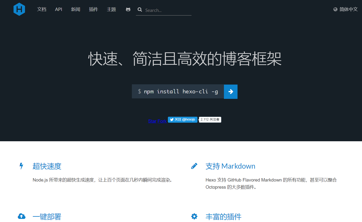 为什么是静态博客