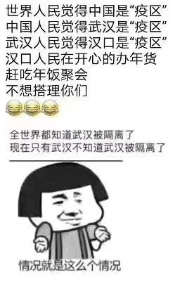 但是打心底还是觉得没那么危险