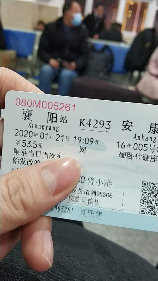 北京西到成都的K4293