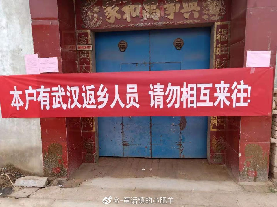 河南的防控举措