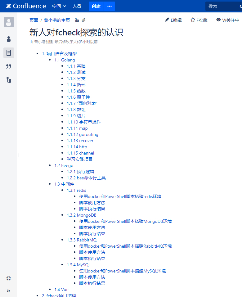 使用powershell脚本来启动docker container