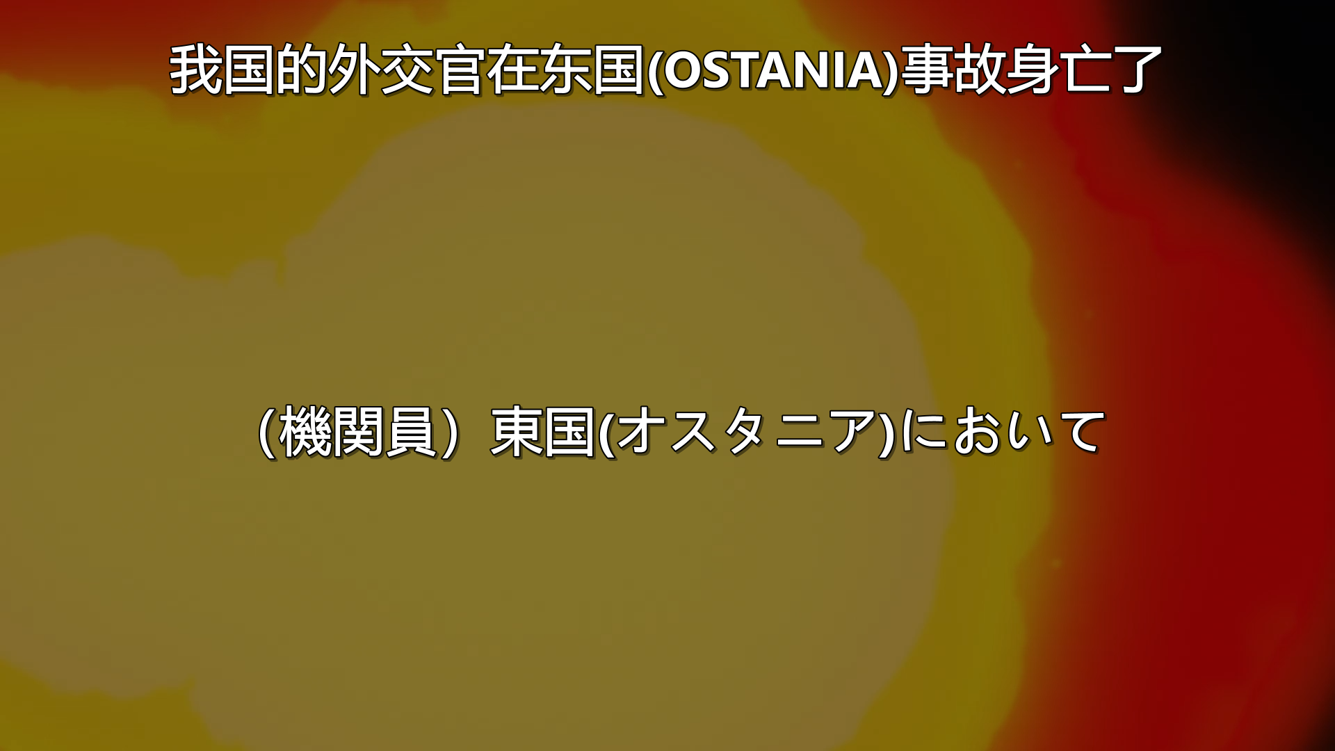 高层在商量对策。
