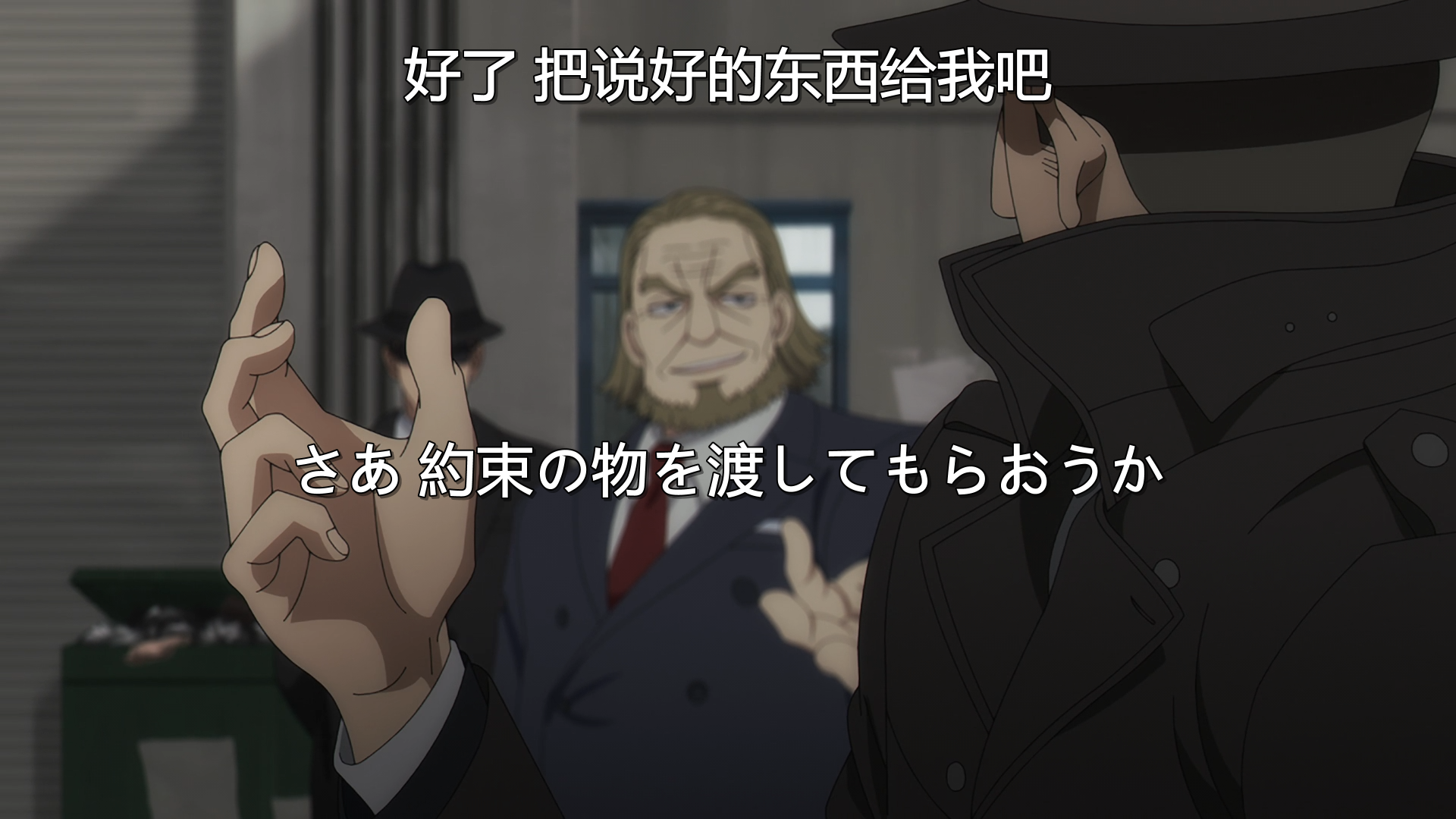 男主登场。一上来就骗走了敌人的假发照片。