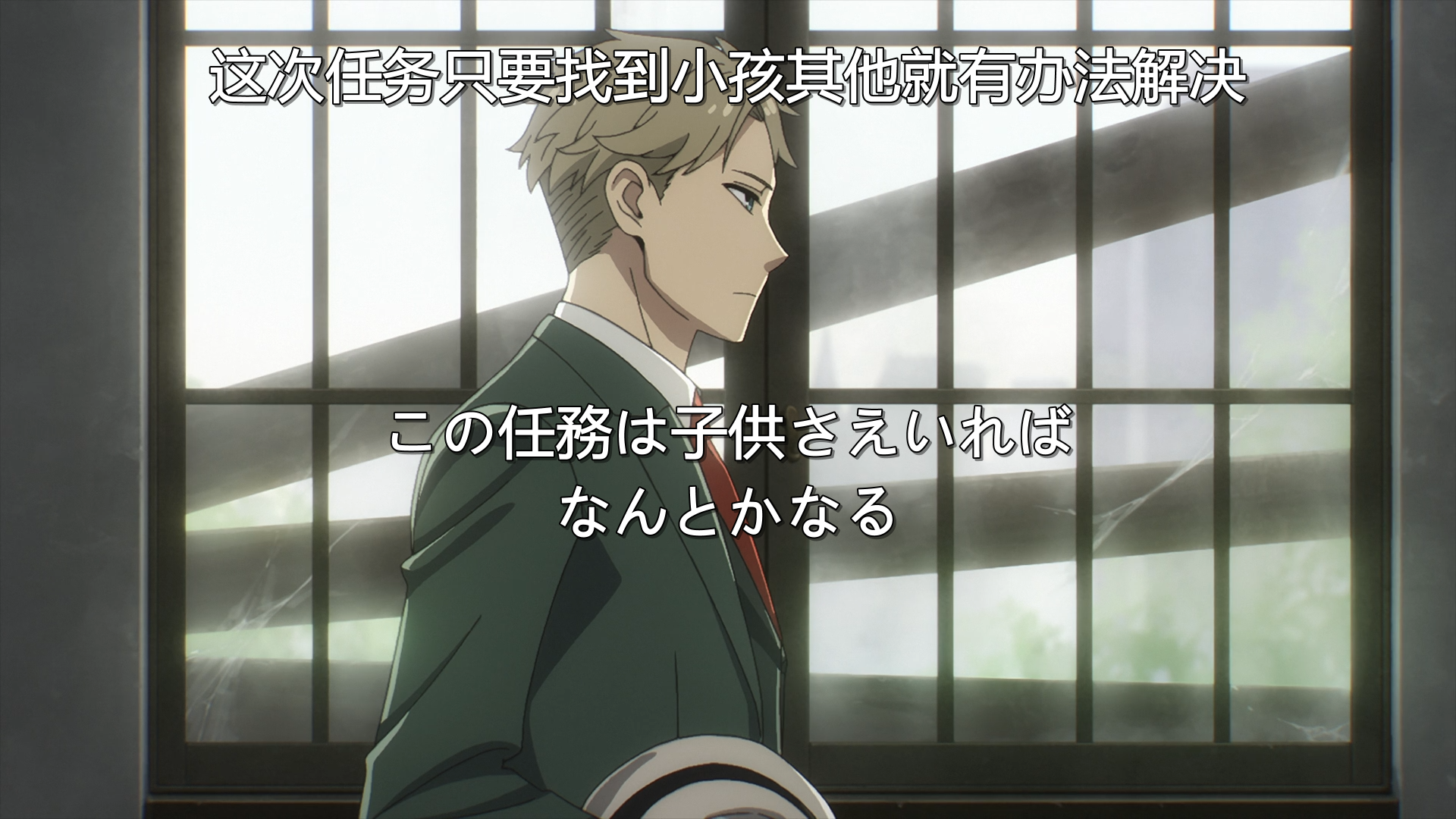 黄昏在孤儿院选孩子。