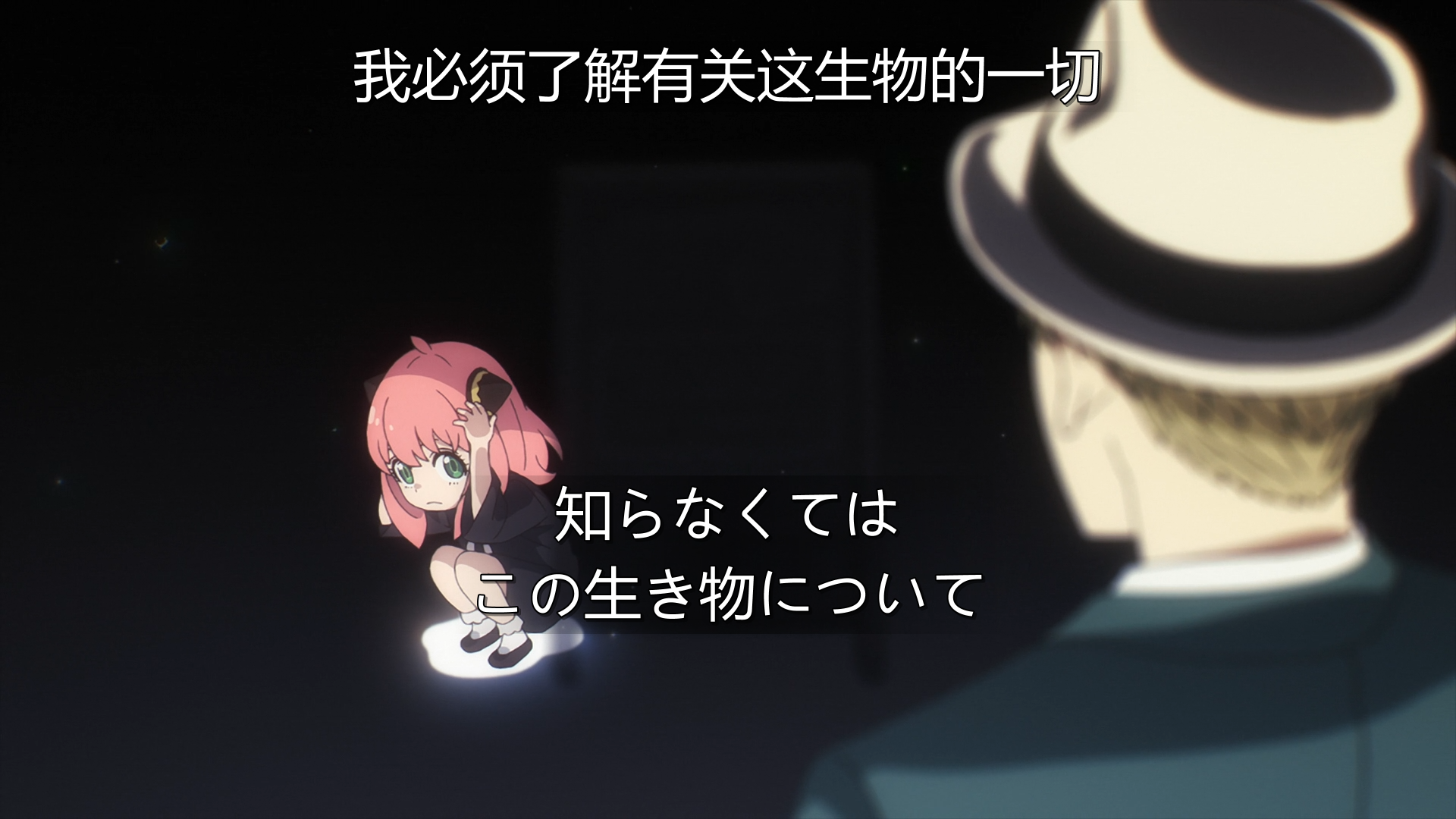 洛伊德决定好好理解阿尼亚。