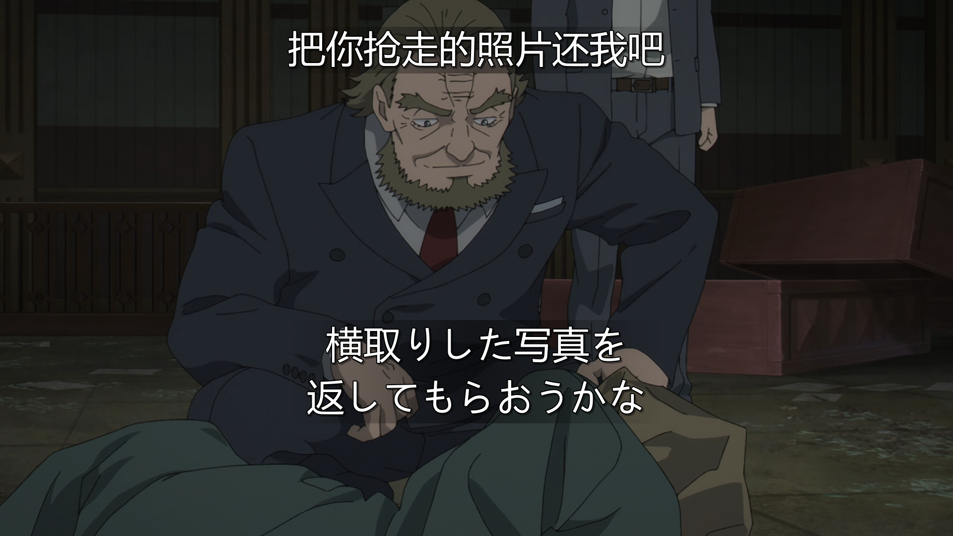 阿尼亚乱发电报招来绑架，洛伊德不顾危险前往救援。