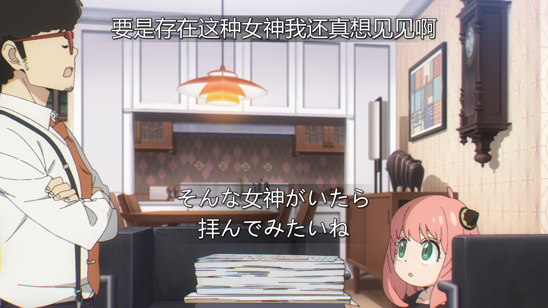 爆炸头去市政府“偷窃”了单身女性的名单（前文中提到的泥棒就是他）。回来后抱怨说洛伊德想找一个接受带小孩，有名门气质，还能在48小时之内结婚实在是不可能