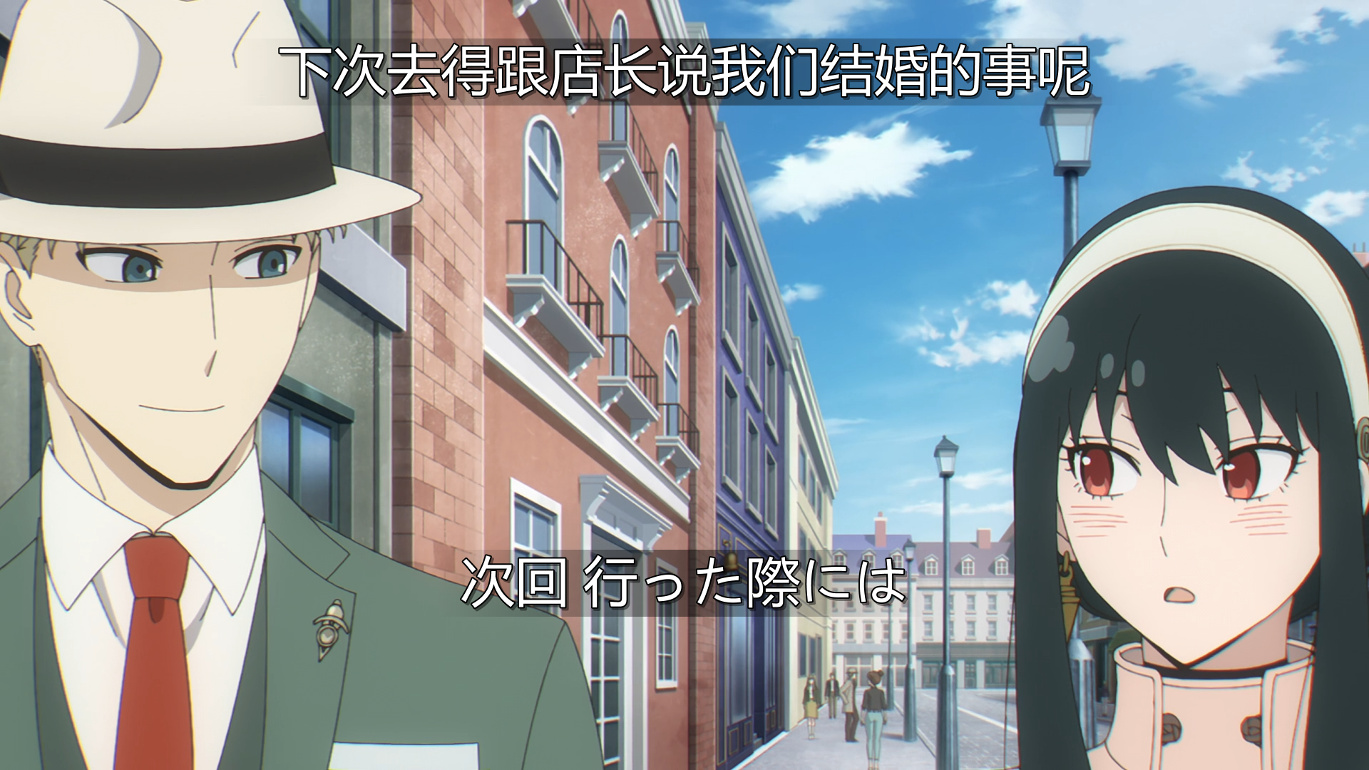 洛伊德带全家出门见世面，取完衣服回来的路上