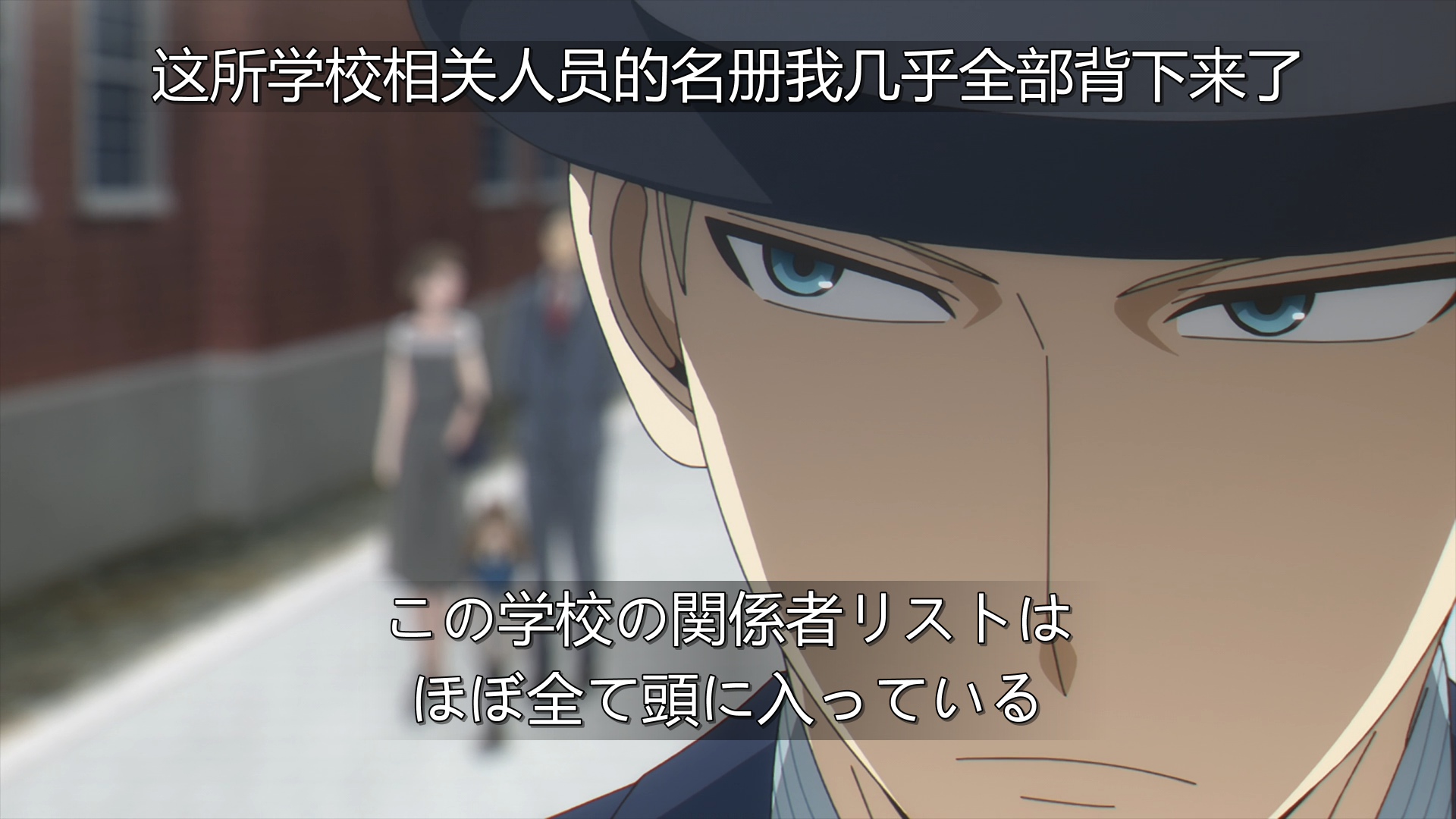 前往伊甸学校面试