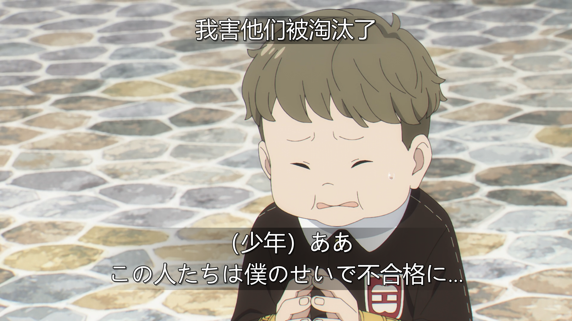 为救小胖子，洛伊德弄脏了衣服