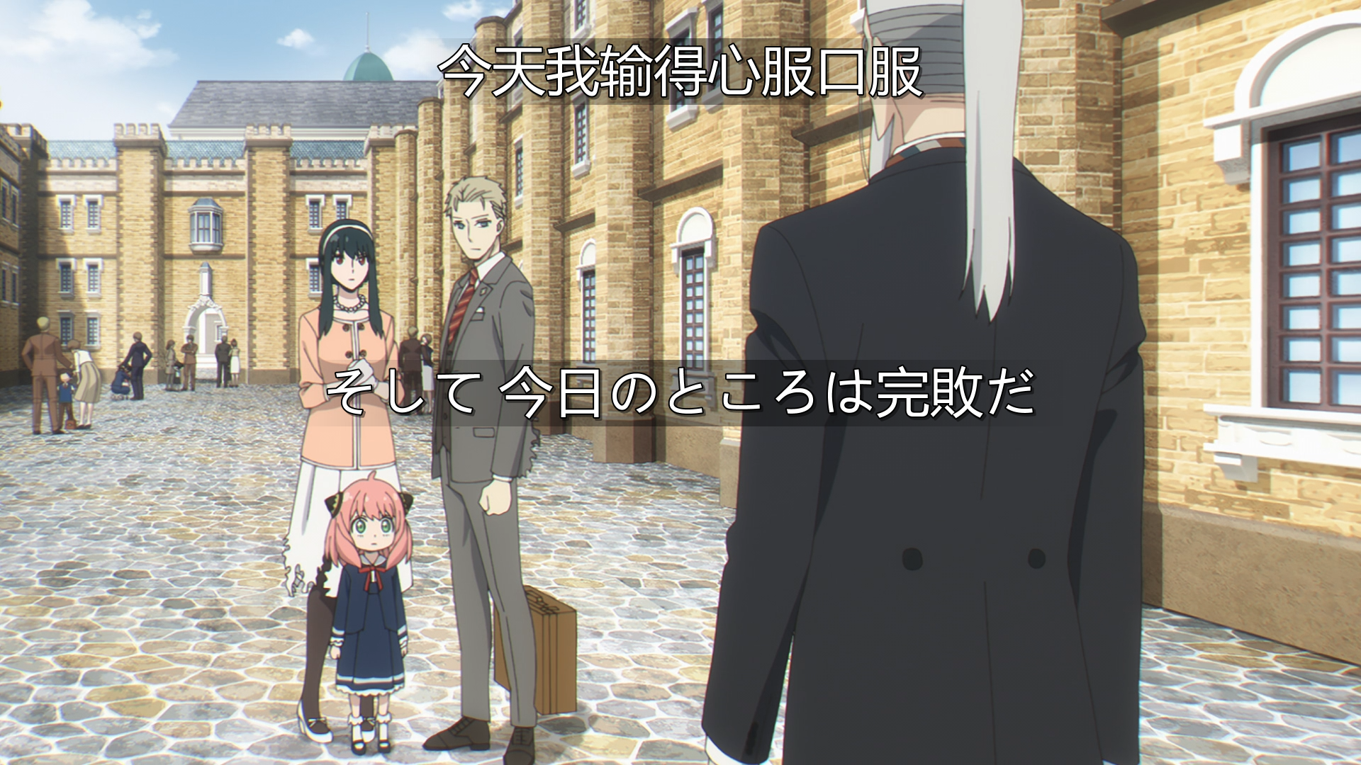 洛伊德一家缓解了动物危机，舍监老师出面感谢